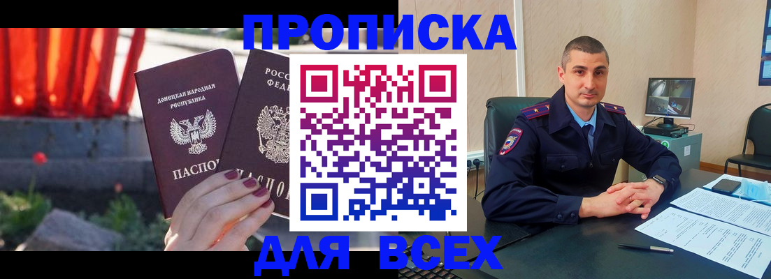 регистрация в Белёве